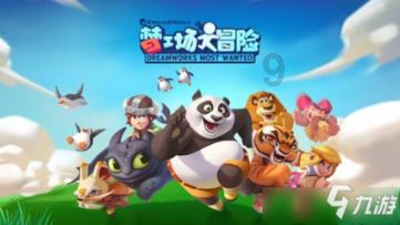探索网易云音乐听见好时光下载安装,知识星球平台
